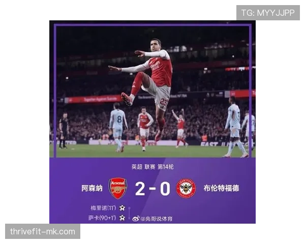 梅里诺赛事影响力飙升，引领全球体育热潮新风尚