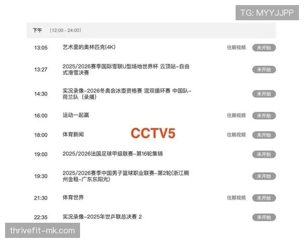 中超联赛强强对话点燃争冠激情 球迷热盼巅峰对决