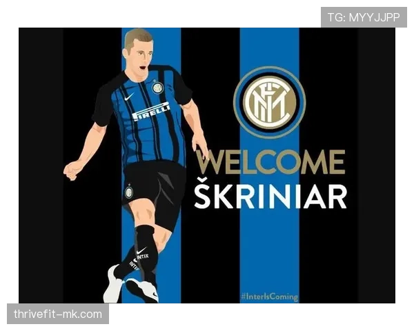 什克里尼亚尔职业生涯稳步前行，持续提升国际足坛竞争力