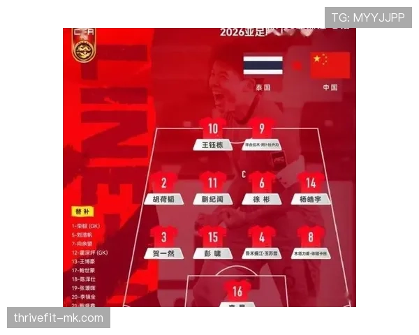 亚洲杯最新进展：赛程、积分榜及出线形势分析