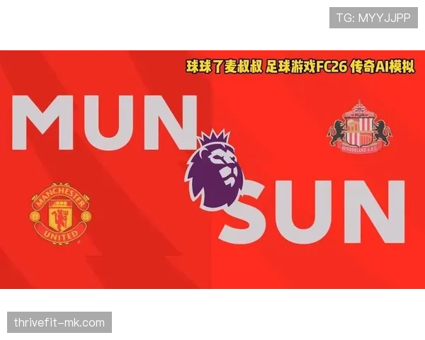 曼城防守稳定性出现波动，近期表现影响争冠形势